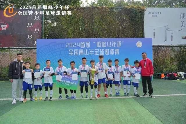 拜仁邀19岁乌拉圭前锋杜多克来队试训