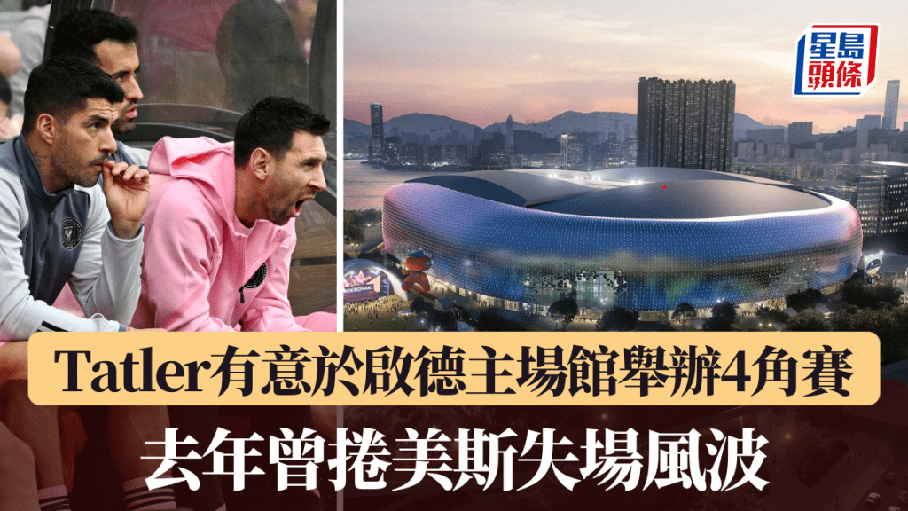 这项成就无