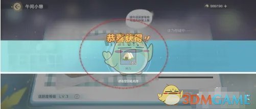 能引入这样