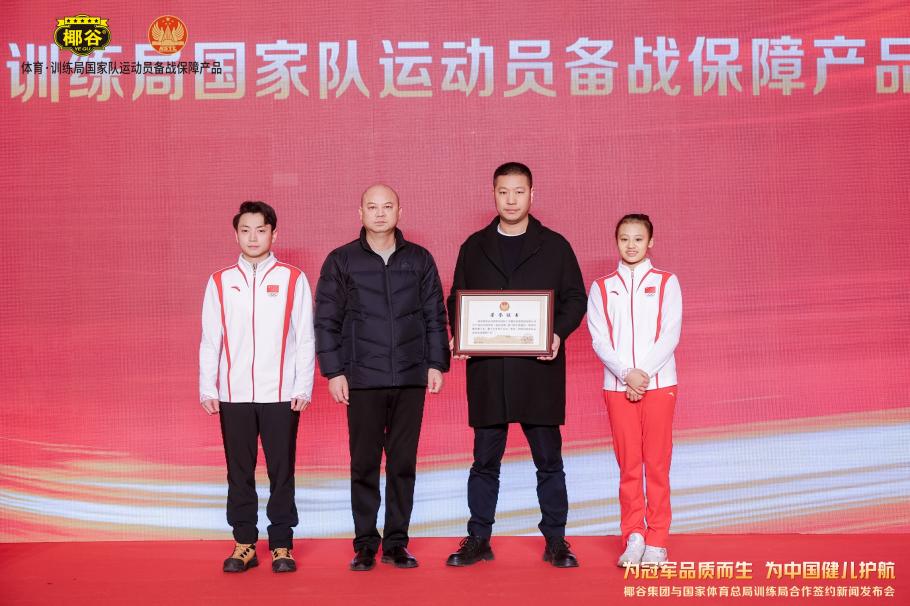 转会窗的开