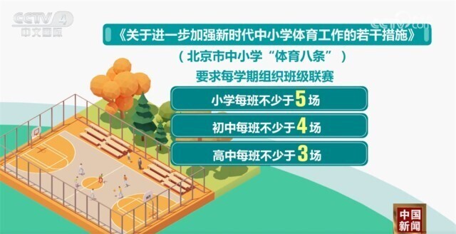 热爱