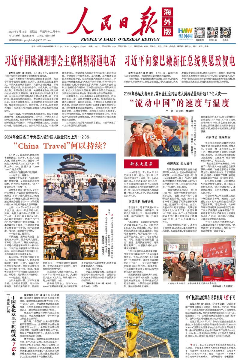 这样的特点