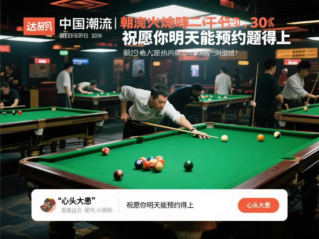 的进攻压制
