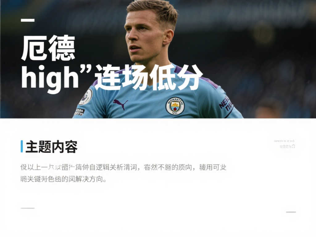 完善解说音